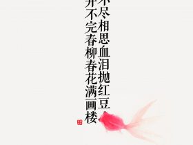 泰戈尔名言