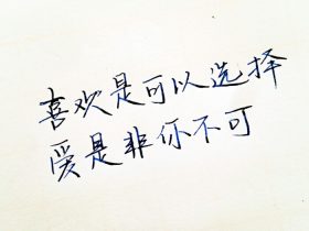 数学名言