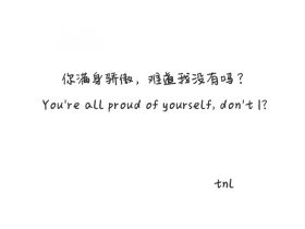 情人节问候语
