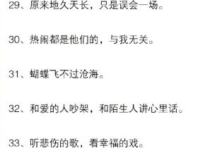 有哲理的句子