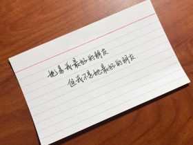 教育名人名言