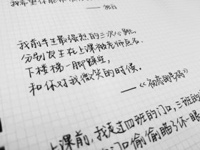 销售团队口号