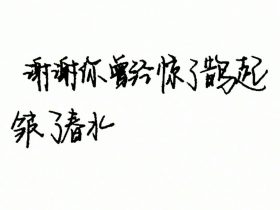诗意的句子