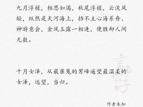 大明宫词台词