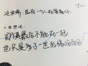 成熟的个性签名