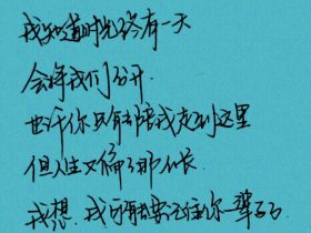 新婚快乐祝福语
