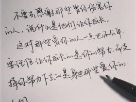 关于爱的名言