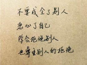 蓬头垢面造句