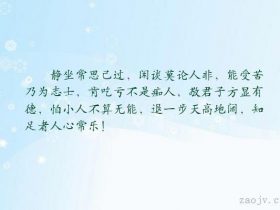 表白的句子