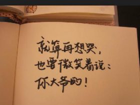 祝福老师