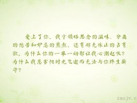 退休赠言