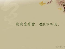 形容夏天的句子