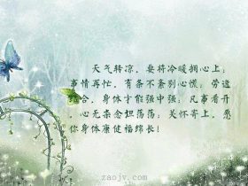 摘抄好段