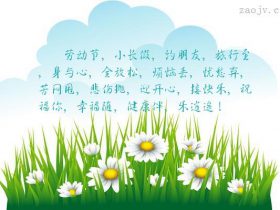 关于孝的名言
