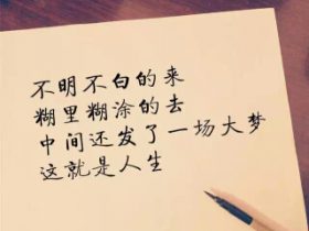 新婚快乐祝福语
