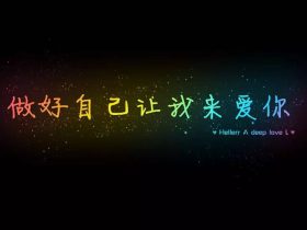 名言警句