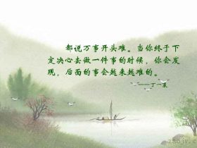 摘抄好段