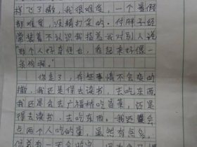 献爱心