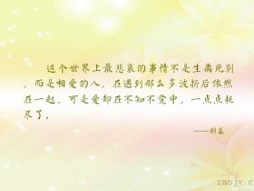祝福老师