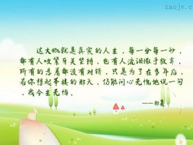母亲节祝福语