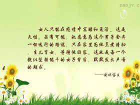 爱情搞笑短信
