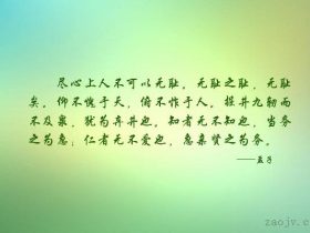 祝福老师
