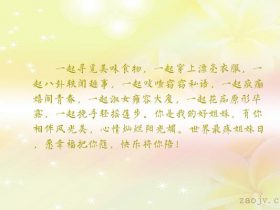 生命的名言