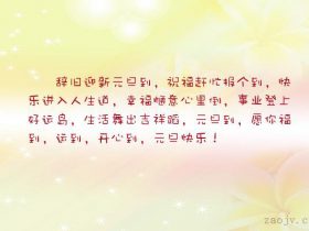 销售团队口号