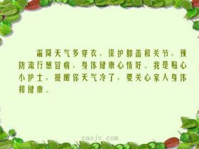 禁毒标语