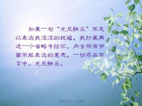 销售团队口号