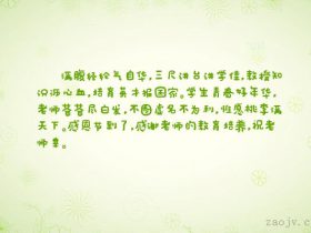 读书的名人名言