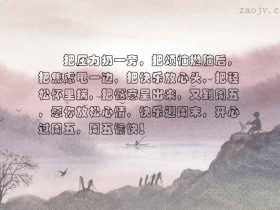 关于爱的名言