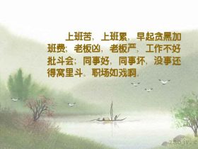 泰戈尔名言