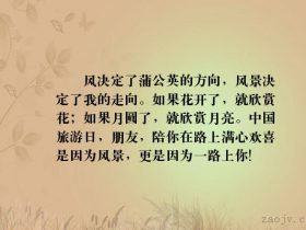 泰戈尔名言