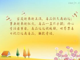 关于孝的名言