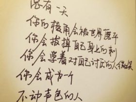爱情搞笑短信