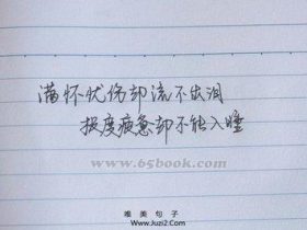 祝福老师