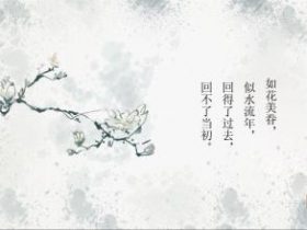 母亲节祝福语