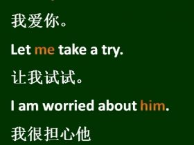 廉政格言