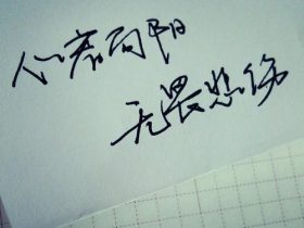 销售团队口号