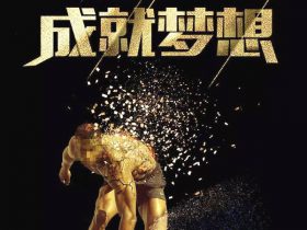 教育名人名言