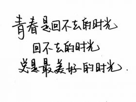 房地产广告语