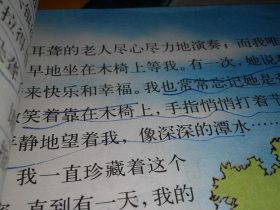 比喻句