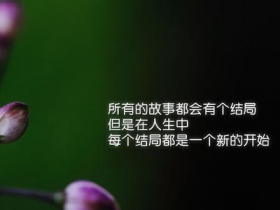 关于孝的名言