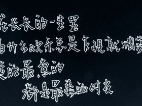 食堂标语