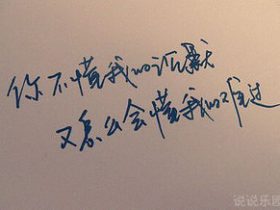 责任的名言
