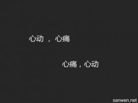 摘抄好段