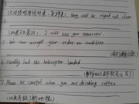 春联大全