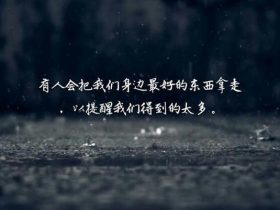 泰戈尔名言