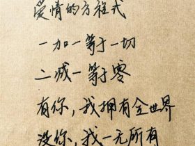 周杰伦歌词